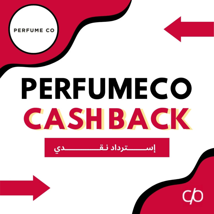 CASH BACK 2024 | PERFUME CO | كاش باك 2024 | برفيوم كو