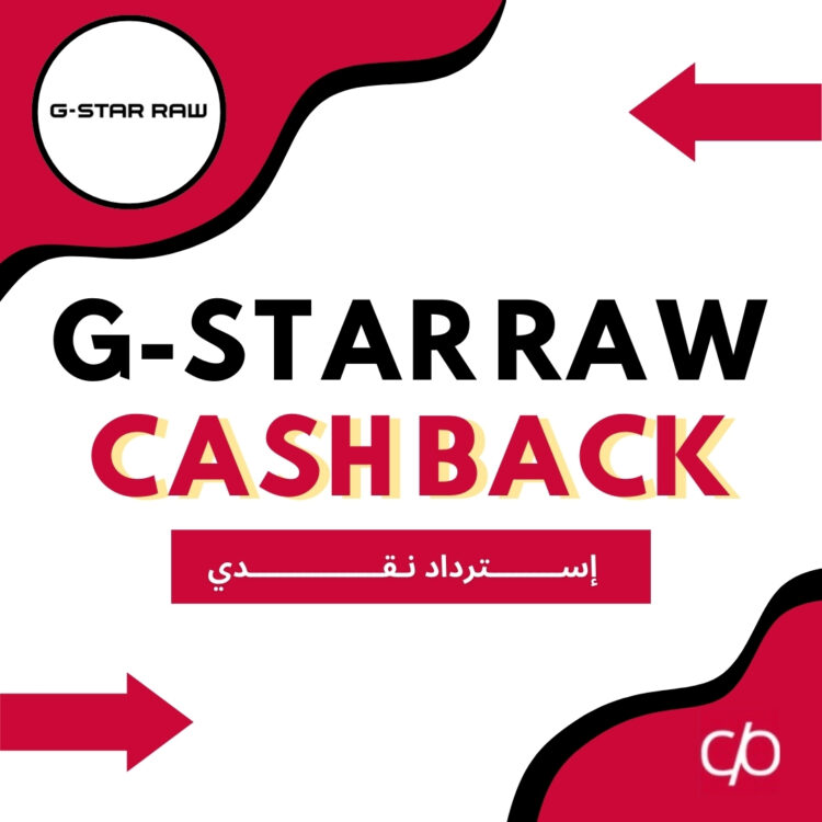 CASH BACK 2024 | G-STAR RAW | كاش باك 2024