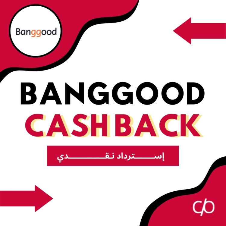 CASH BACK 2024 | BANGGOOD | كاش باك 2024 | بانجوود