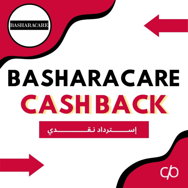 CASH BACK 2024 | BASHARA CARE | كاش باك 2024 | بشرة كير