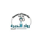 PIONEERS OF EXPERTISE | رواد الخبرة