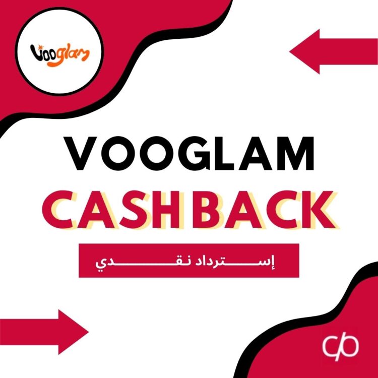 CASH BACK 2024 | VOOGLAM | كاش باك 2024