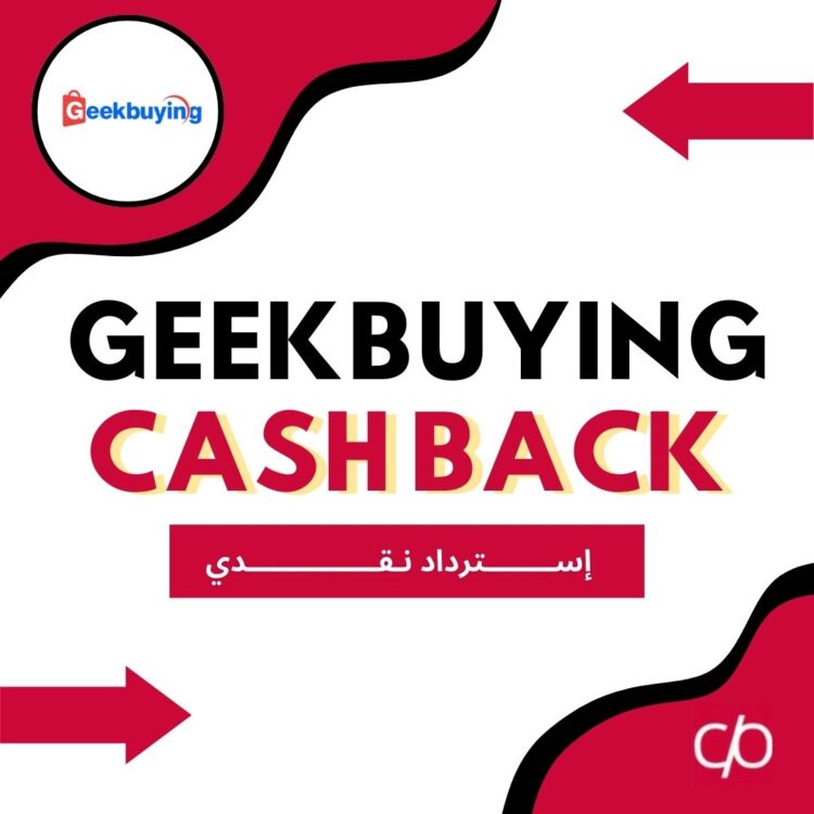 CASH BACK 2024 | GEEKBUYING | كاش باك 2024