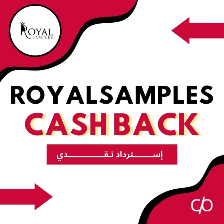 CASH BACK 2024 | ROYAL SAMPLES | كاش باك 2024