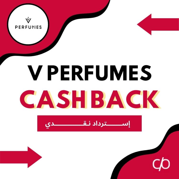 CASH BACK 2024 | V PERFUMES | كاش باك 2024 | في للعطور