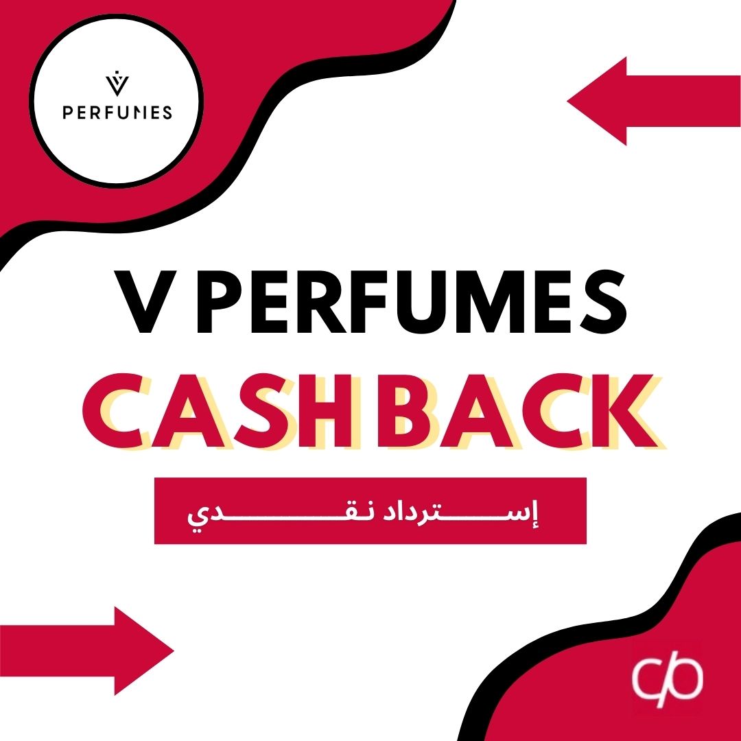 CASH BACK 2024 | V PERFUMES | كاش باك 2024 | في للعطور