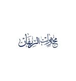 AL RIVAN | مجوهرات الريفان