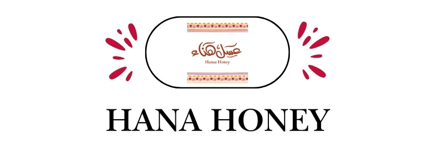 HANA HONEY | مناحل هناء