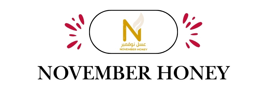 NOVEMBER HONEY  |  عسل نوفمبر 