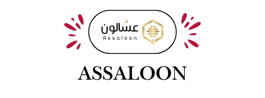 ASSALOON | عسالون