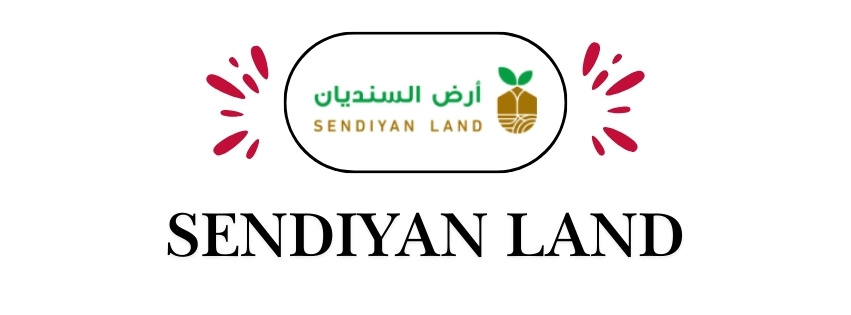 SENDIYAN LAND | أرض السنديان