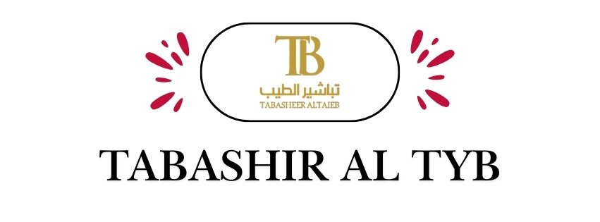 TABASHIR AL TYB | تباشير الطيب