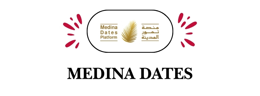  MEDINA DATES |  منصة تمور المدينة