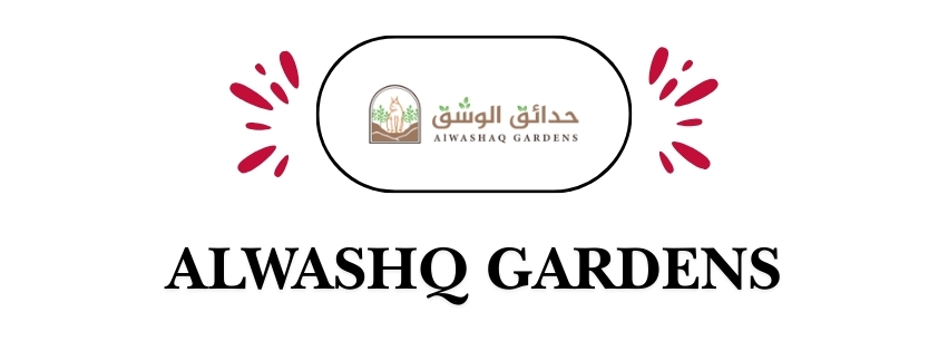 ALWASHQ GARDENS  |  حدائق الوشق