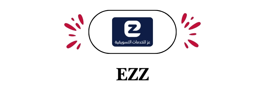 EZZ | عز