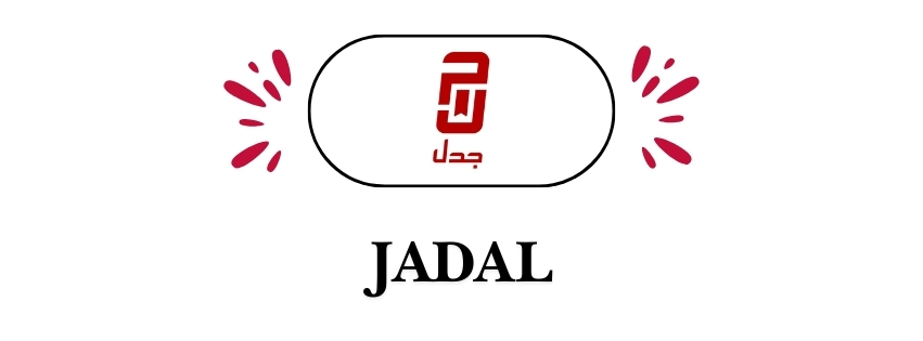 JADAL | جدل