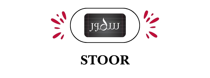 STOOR |  سطور