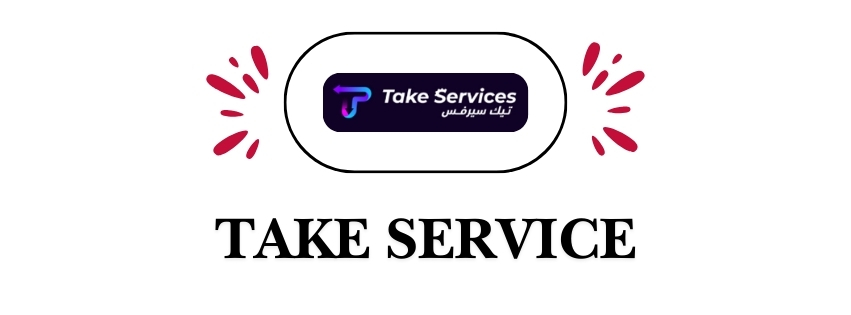 TAKE SERVICE | تيك سيرفيز