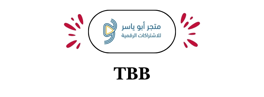 TBB | أبو ياسر