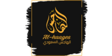 ALHAAGES | الهاجس للعطور