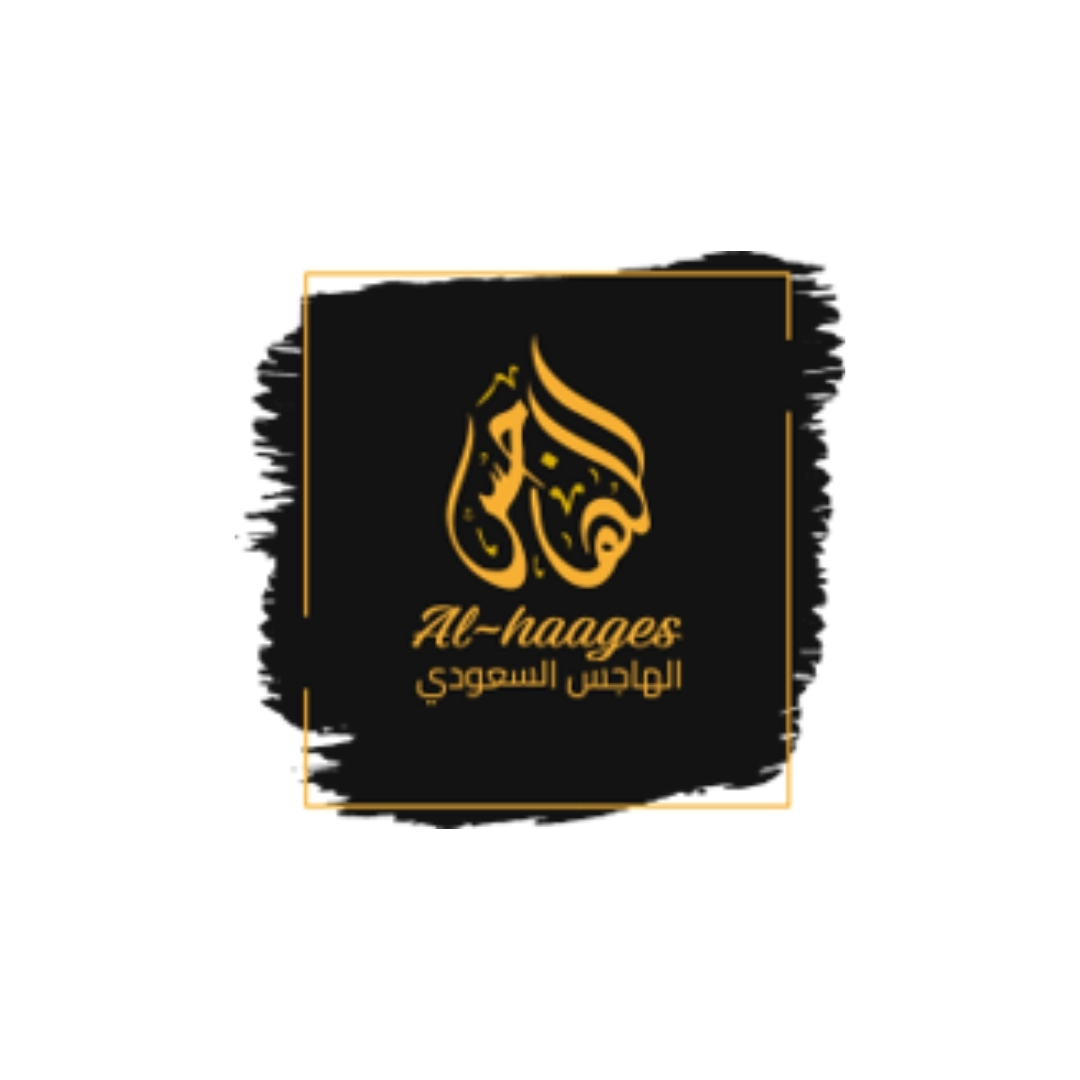 ALHAAGES | الهاجس للعطور