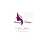 BEAUTY BOUTIQUE | بيوتي بوتيك