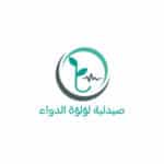 LULUAT ALDAWAA | صيدلية لؤلؤة الدواء