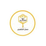 HONEY ALSHUHAIL | عسل الشهيل