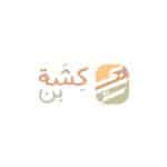 KISHA ROASTER | كشة بن