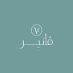 VANEER | ڤانير