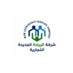 THE NEW LEADERSHIP | الريادة الجديدة